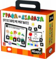 HEADU ΕΚΠΑΙΔΕΥΤΙΚΟ ΠΑΙΧΝΙΔΙ ΓΡΑΦΩ ΚΑΙ ΔΙΑΒΑΖΩ ΓΙΑ 3-6 ΕΤΩΝ