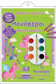 ΜΟΝΟΚΕΡΟΙ