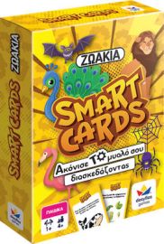 ΔΕΣΥΛΛΑΣ ΕΠΙΤΡΑΠΕΖΙΟ ΠΑΙΧΝΙΔΙ SMART CARDS - ΖΩΑΚΙΑ ΓΙΑ 1+ ΠΑΙΚΤΕΣ 4+ ΕΤΩΝ