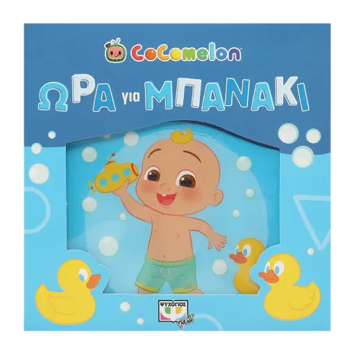  ΑΝΑΔΥΟΜΕΝΗ ΓΡΗΓΟΡΙΟΣ ΞΕΝΟΠΟΥΛΟΣ