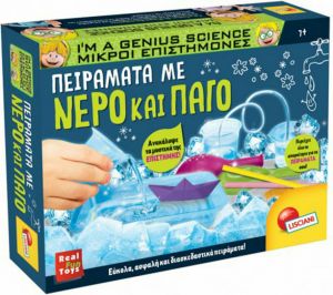 LISCIANI GIOCHI ΕΚΠΑΙΔΕΥΤΙΚΟ ΠΑΙΧΝΙΔΙ ΜΙΚΡΟΙ ΕΠΙΣΤΗΜΟΝΕΣ ΠΕΙΡΑΜΑΤΑ ΜΕ ΝΕΡΟ ΚΑΙ ΠΑΓΟ ΓΙΑ 7-12 ΕΤΩΝ