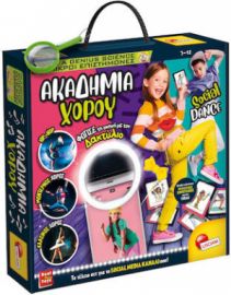 LISCIANI GIOCHI ΕΚΠΑΙΔΕΥΤΙΚΟ ΠΑΙΧΝΙΔΙ ΜΙΚΡΟΙ ΕΠΙΣΤΗΜΟΝΕΣ ΑΚΑΔΗΜΙΑ ΧOΡΟΥ ΓΙΑ 7-12 ΕΤΩΝ