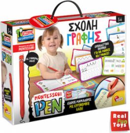 REAL FUN TOYS ΕΚΠΑΙΔΕΥΤΙΚΟ ΠΑΙΧΝΙΔΙ MONTESSORI ΓΙΑ 3-6 ΕΤΩΝ
