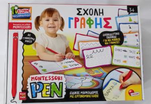 REAL FUN TOYS ΕΚΠΑΙΔΕΥΤΙΚΟ ΠΑΙΧΝΙΔΙ MONTESSORI ΓΙΑ 3-6 ΕΤΩΝ