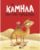 Η ΚΑΜΗΛΑ ΠΟΥ ΟΛΟ ΓΚΡΙΝΙΑΖΕ  RACHEL BRIGHT