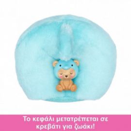 CUTIE REVEAL ΑΡΚΟΥΔΑΚΙ/ΔΕΛΦΙΝΙ ΓΙΑ 3+ ΕΤΩΝ