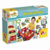 CAROTINA BABY BABY WAGON 67879