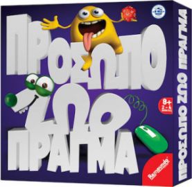 REMOUNDO ΕΠΙΤΡΑΠΕΖΙΟ ΠΑΙΧΝΙΔΙ ΠΡΟΣΩΠΟ ΖΩΟ ΠΡΑΓΜΑ ΓΙΑ 2-4 ΠΑΙΚΤΕΣ 8+ ΕΤΩΝ