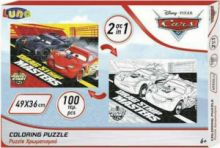 ΠΑΙΔΙΚΟ PUZZLE CARS 100PCS ΓΙΑ 6+ ΕΤΩΝ LUNA