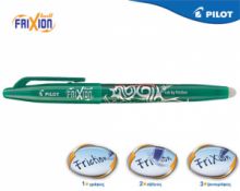 PILOT ΣΤΥΛΟ FRIXION BALL ΠΡΑΣΙΝΟ ΤΕΜ. BL-FR7G