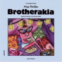 COLOURING BOOK BROTHERAKIA - WINTER FADES, COLOR BLOOMS (ΔΙΑΦΟΡΑ ΣΧΕΔΙΑ) - ΠΡΟΠΑΡΑΓΓΕΛΙΑ