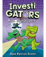 INVESTIGATORS ΝΟ3: ΚΑΛΑ ΞΕΜΠΕΡΔΕΜΑΤΑ