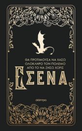   OFFICIAL JOURNAL ΤΕΤΑΡΤΗ ΠΤΕΡΥΓΑ 