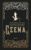   OFFICIAL JOURNAL ΤΕΤΑΡΤΗ ΠΤΕΡΥΓΑ 