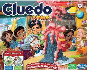 HASBRO ΕΠΙΤΡΑΠΕΖΙΟ ΠΑΙΧΝΙΔΙ CLUEDO JUNIOR 
