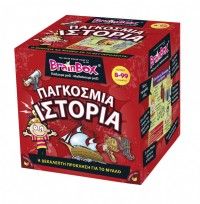 ΠΑΓΚΟΣΜΙΑ ΙΣΤΟΡΙΑ ΕΠΙΤΡΑΠΕΖΙΟ ΠΑΙΧΝΙΔΙ   BRAINBOX