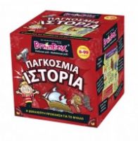 ΠΑΓΚΟΣΜΙΑ ΙΣΤΟΡΙΑ ΕΠΙΤΡΑΠΕΖΙΟ ΠΑΙΧΝΙΔΙ   BRAINBOX