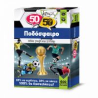 50 50 GAMES ΚΟΥΙΖ ΠΟΔΟΣΦΑΙΡΟ 505011