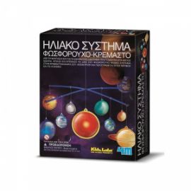 4M 4M ΗΛΙΑΚΟ ΣΥΣΤΗΜΑ ΠΟΥ ΦΩΣΦΟΡΙΖΕΙ ΚΑΤΑΣΚΕΥΗ 3225