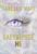  ΕΛΕΥΘΕΡΩΣΕ ΜΕ TAHEREH MAFI 