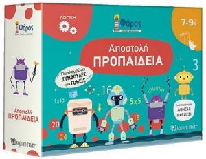 ΦΑΡΟΣ ΑΠΟΣΤΟΛΗ ΠΡΟΠΑΙΔΕΙΑ