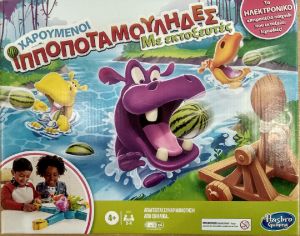 HASBRO ΕΠΙΤΡΑΠΕΖΙΟ ΠΑΙΧΝΙΔΙ ΧΑΡΟΥΜΕΝΟΙ ΙΠΠΟΠΟΤΑΜΟΥΛΗΔΕΣ ΜΕ ΕΚΤΟΞΕΥΤΕΣ 