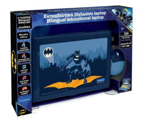 ΕΚΠΑΙΔΕΥΤΙΚΟ ΔΙΓΛΩΣΣΟ LAPTOP BATMAN JC598BAT