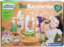AS COMPANY ΕΚΠΑΙΔΕΥΤΙΚΟ ΠΑΙΧΝΙΔΙ ΜΑΘΑΙΝΩ & ΔΗΜΙΟΥΡΓΩ ΒΙΟ ΚΑΛΛΥΝΤΙΚΑ ΓΙΑ 8+ ΕΤΩΝ