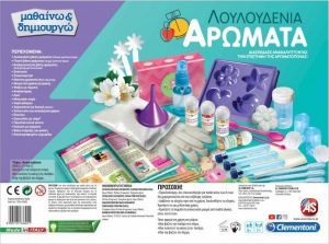 CLEMENTONI ΕΚΠΑΙΔΕΥΤΙΚΟ ΠΑΙΧΝΙΔΙ ΜΑΘΑΙΝΩ & ΔΗΜΙΟΥΡΓΩ ΛΟΥΛΟΥΔΕΝΙΑ ΑΡΩΜΑΤΑ ΓΙΑ 8+ ΕΤΩΝ