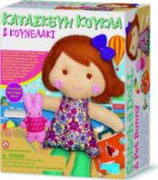 4M ΚΕΝΤΗΜΑΤΑ ΚΑΤΑΣΚΕΥΗ ΚΟΥΚΛΑ & ΚΟΥΝΕΛΑΚΙ 02765