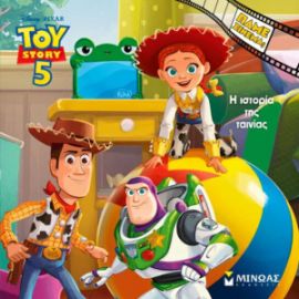 TOY STORY 5, Η ΙΣΤΟΡΙΑ ΤΗΣ ΤΑΙΝΙΑΣ