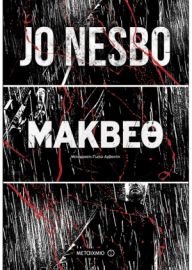 ΜΑΚΒΕΘ  JO NESBO 