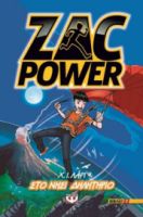  ZAC POWER 1 - ΣΤΟ ΝΗΣΙ ΔΗΛΗΤΗΡΙΟ Χ. Ι. ΛΑΡΙ