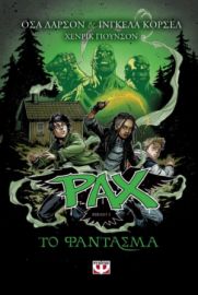  PAX 5 - ΤΟ ΦΑΝΤΑΣΜΑ ΟΣΑ ΛΑΡΣΟΝ