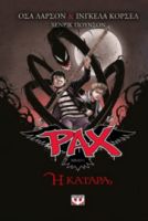  PAX 1 - Η ΚΑΤΑΡΑ ΟΣΑ ΛΑΡΣΟΝ