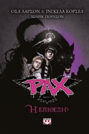  PAX 2 - Η ΕΠΙΘΕΣΗ ΟΣΑ ΛΑΡΣΟΝ