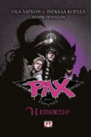  PAX 2 - Η ΕΠΙΘΕΣΗ ΟΣΑ ΛΑΡΣΟΝ