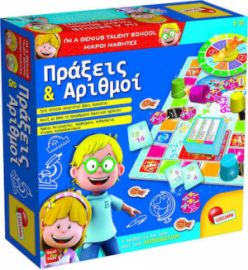 REAL FUN TOYS LISCIANI ΠΙΝΑΚΕΣ ΠΡΟΒΛΗΜΑΤΑ