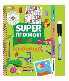 SUPER ΠΑΙΧΝΙΔΙΑ ΜΕ ΔΕΙΝΟΣΑΥΡΟΥΣ