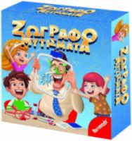  ΕΠΙΤΡΑΠΕΖΙΟ ΠΑΙΧΝΙΔΙ ΖΩΓΡΑΦΟΜΥΤΙΣΜΑΤΑ  REMOUNDO 112