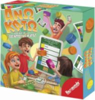 ΑΝΩ ΚΑΤΩ ΚΑΙ ΚΑΛΑ ΞΕΜΠΕΡΔΕΜΑΤΑ 092