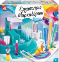 AS ΚΑΤΑΣΚΕΥΗ ΜΑΡΚΑΔΟΡΩΝ STEM ΕΡΓΑΣΤΗΡΙΟ ΓΙΑ 5+ ΕΤΩΝ