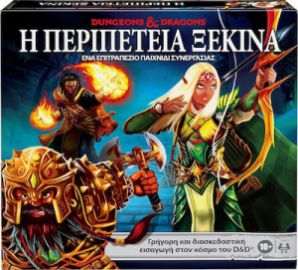 HASBRO ΕΠΙΤΡΑΠΕΖΙΟ ΠΑΙΧΝΙΔΙ DUNGEONS & DRAGONS: Η ΠΕΡΙΠΕΤΕΙΑ ΞΕΚΙΝΑ E9418