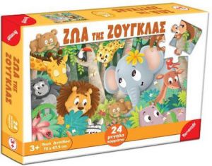 ΠΑΙΔΙΚΟ PUZZLE ΖΩΑ ΤΗΣ ΖΟΥΓΚΛΑΣ 24PCS REMOUNDO
