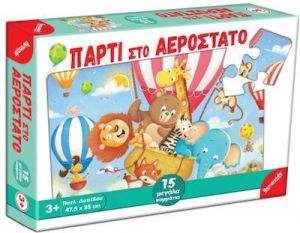 ΠΑΙΔΙΚΟ PUZZLE ΠΑΡΤΙ ΣΤΟ ΑΕΡΟΣΤΑΤΟ 15PCS REMOUNDO