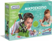 CLEMENTONI ΤΟ ΠΡΩΤΟ ΜΟΥ ΜΙΚΡΟΣΚΟΠΙΟ STEM ΜΙΚΡΟΣΚΟΠΙΟ ΜΑΘΑΙΝΩ & ΔΗΜΙΟΥΡΓΩ 63599 