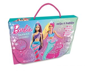  BARBIE DREAMTOPIA - ΠΑIΖΩ ΚΑΙ ΔΙΑΒAΖΩ - ΠΑΙΧΝIΔΙΑ ΣΤΟ ΒΥΘO