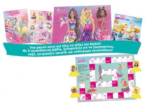  BARBIE DREAMTOPIA - ΠΑIΖΩ ΚΑΙ ΔΙΑΒAΖΩ - ΠΑΙΧΝIΔΙΑ ΣΤΟ ΒΥΘO